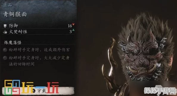 黑神话悟空吉祥灯获取全攻略