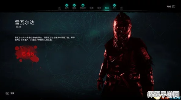 刺客信条英灵殿伦敦神秘传说流程全解析，探索历史与传说的交汇