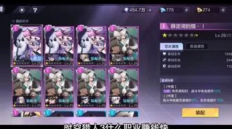 时空猎人3高效搬砖方法全解析