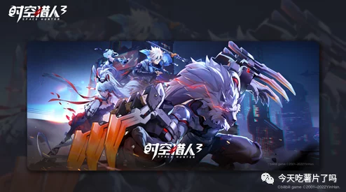 时空猎人3高效搬砖方法全解析