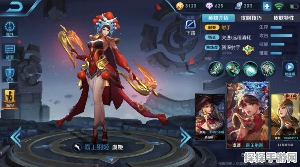 王者荣耀皮肤盛宴，探索游戏皮肤的多样魅力与背后故事