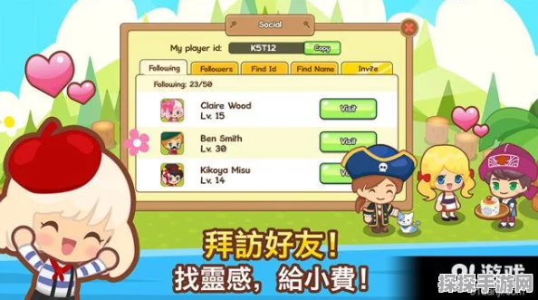 旅行青蛙抽奖福袋全攻略，解锁惊喜，畅享手游乐趣