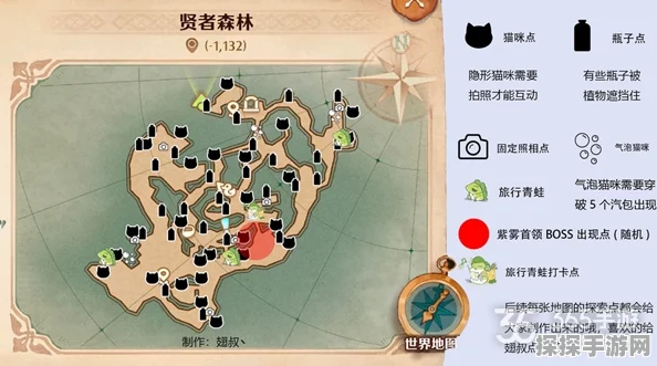 森之国度露营青蛙位置全揭秘