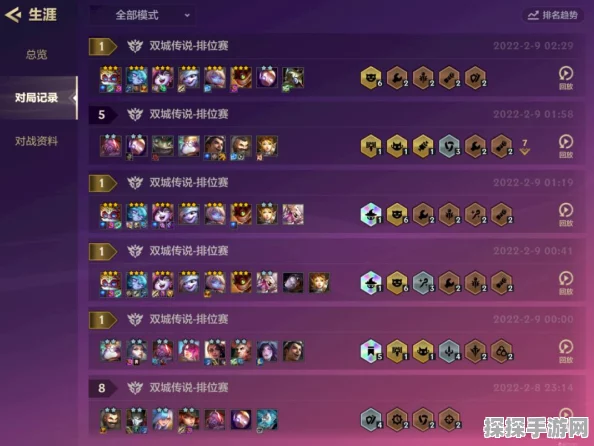 金铲铲之战手游资讯，揭秘小法师维迦的登场与玩法