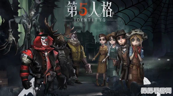 第五人格最新版本最低配置要求详解