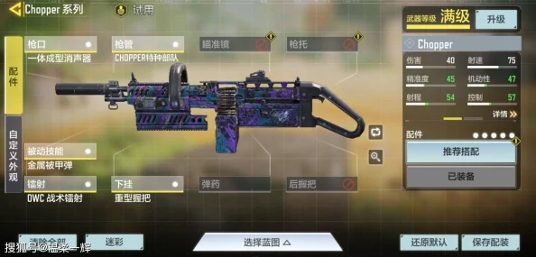 使命召唤手游SA80喵星作战全面解析，萌宠出击，战场新风尚