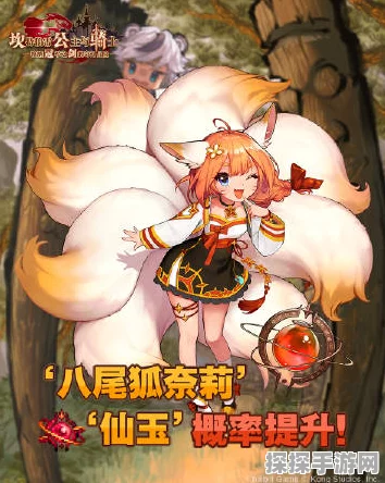 坎公骑冠剑八尾狐奈莉强度深度评测