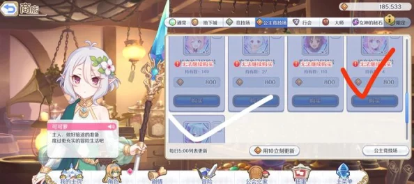 手游资讯，公主连结Re，Dive角色合成记忆碎片需求详解