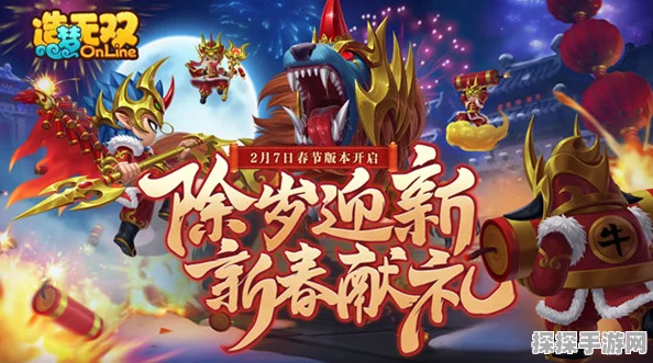 造梦无双新玩法震撼上线，携手好友共探奇幻世界，海量元宝等你来赢