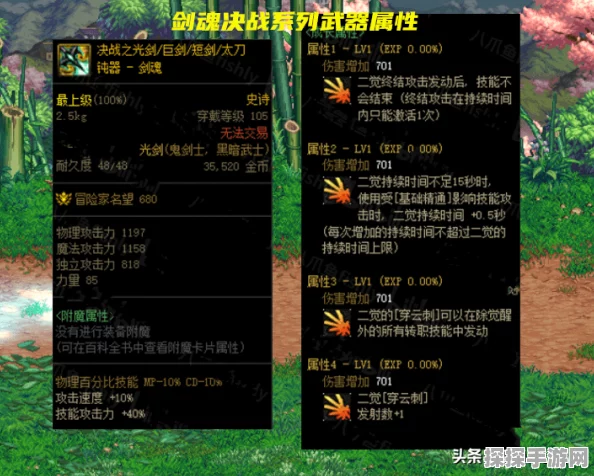 DNF白手2025年最强流派深度解析，热门技能搭配与流派对比