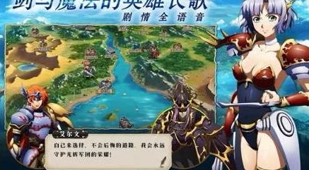 梦幻模拟战手游，里奇英雄最佳附魔推荐深度解析
