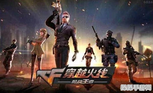 CF终身会员获取途径揭秘，手游资讯深度解析