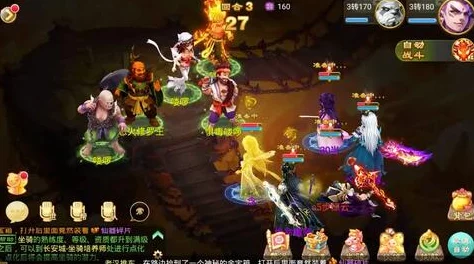 大话西游2手游资讯，深入解析龙族技能
