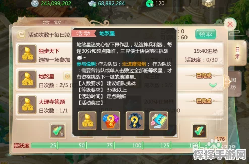 大话西游2手游资讯，深入解析龙族技能