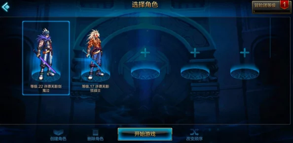 勇者斗恶龙3 FC版经典转职系统移植手游，全新体验即将开启！