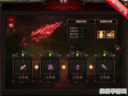 勇者斗恶龙3 FC版经典转职系统移植手游，全新体验即将开启！