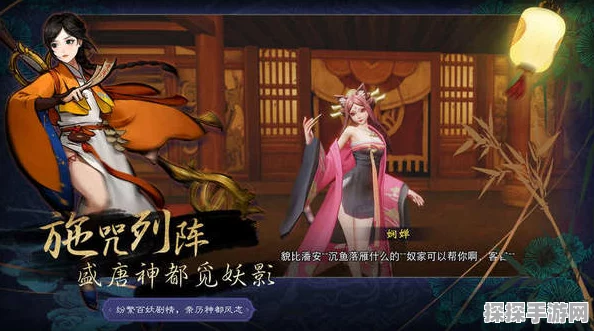 神都夜行录守护灵激战比拼，寻找你的专属战斗伙伴