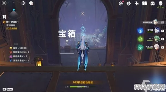 原神枫丹声望世界任务危机四伏的枫丹廷全攻略