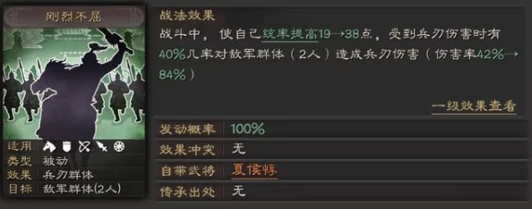 三国志战略版后发制人战法深度评测，策略与勇气的双重考验