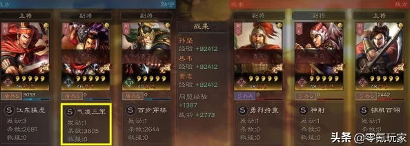 三国志战略版后发制人战法深度评测，策略与勇气的双重考验