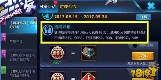 王者荣耀赛季结算奖励领取全攻略，助你轻松解锁丰厚回馈