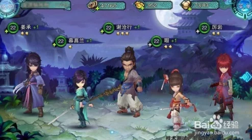 仙剑奇侠传5手游清荷镇深度攻略资讯