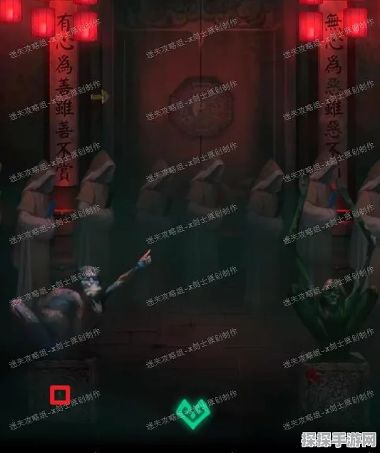 手游资讯，纸嫁衣6第四章迷失图文攻略详解