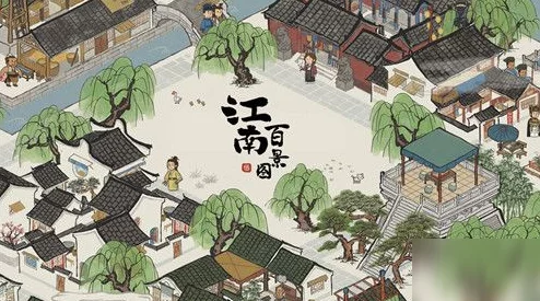 江南百景图严氏大件宝箱选择攻略，解锁珍稀宝藏的秘诀