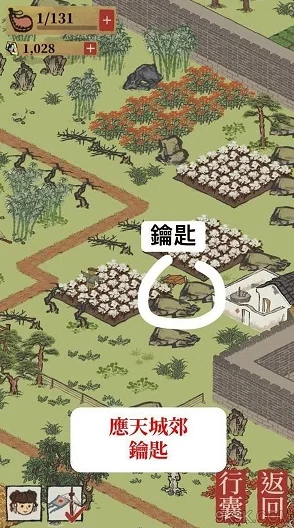 江南百景图严氏大件宝箱选择攻略，解锁珍稀宝藏的秘诀