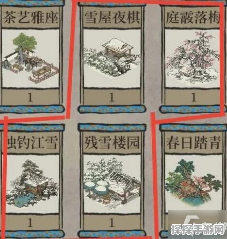 江南百景图严氏大件宝箱选择攻略，解锁珍稀宝藏的秘诀