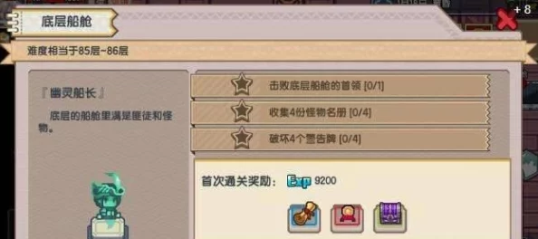 伊洛纳手游深度攻略，揭秘极限提升法力值的高效方式与技巧