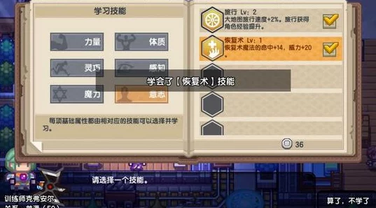 伊洛纳手游深度攻略，揭秘极限提升法力值的高效方式与技巧