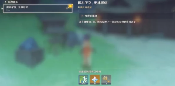 原神探索明蕴镇任务全攻略