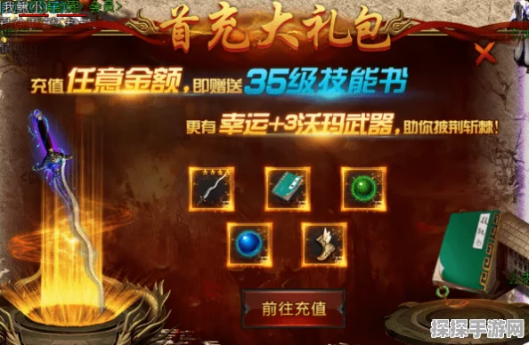原神闲云圣遗物前期新手攻略，轻松上手，畅享冒险之旅