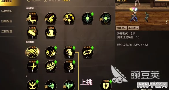 地下城与勇士手游阿修罗角色装备强化策略，武器与耳环增幅详解