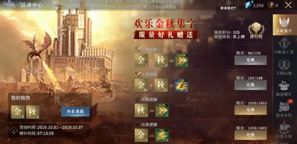 DNF手游领主之塔全职业奖励开放时间揭晓