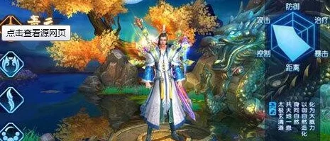 诛仙手游青云门职业技能深度解析与高效加点实战攻略