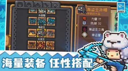 手游资讯，元气骑士前传红武掉率调整引发玩家热议