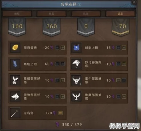 部落与弯刀手游资讯，揭秘无名剑主解锁方法与玩法攻略