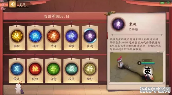 决战平安京，役灵作为辅助式神的灵咒搭配深度解析