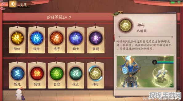 决战平安京，役灵作为辅助式神的灵咒搭配深度解析