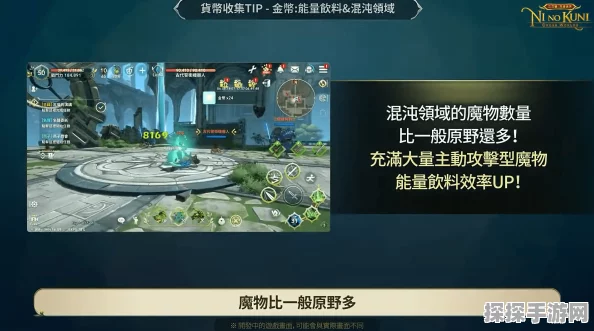 二之国交错世界兑换码使用方法详解，手游资讯速递