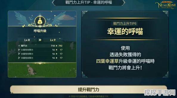 二之国交错世界兑换码使用方法详解，手游资讯速递