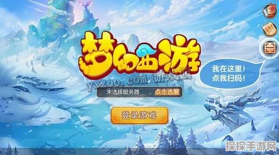 梦幻西游手游新版科举殿试答题与绘画技巧深度解析