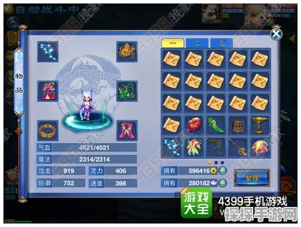 神武手游银币获取全攻略，助你快速累积财富
