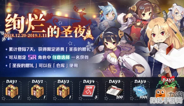 手游资讯，揭秘碧蓝航线的缔造者