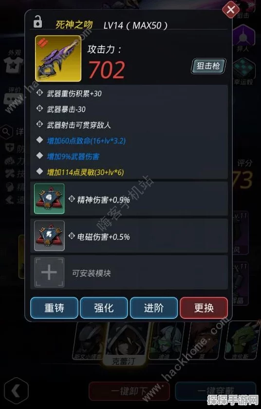 跨越星弧污浊铭牌获取攻略，道具掉落位置全解析