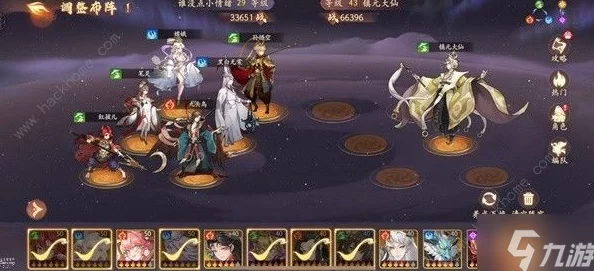 西游，笔绘西行新手前期开荒全攻略