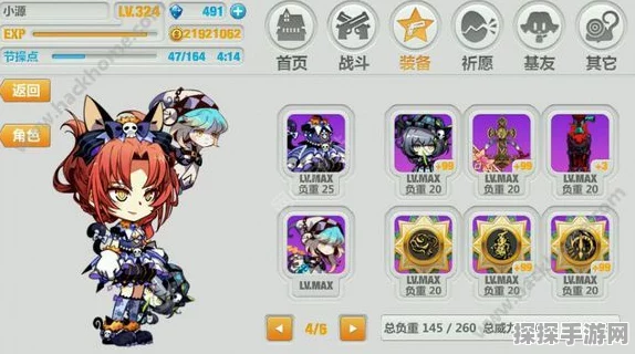 崩坏学园2幻海密室疯狂模式顶级装备搭配指南