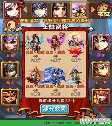 少年三国志援军助威强化等级揭秘，50级战斗力加成深度解析